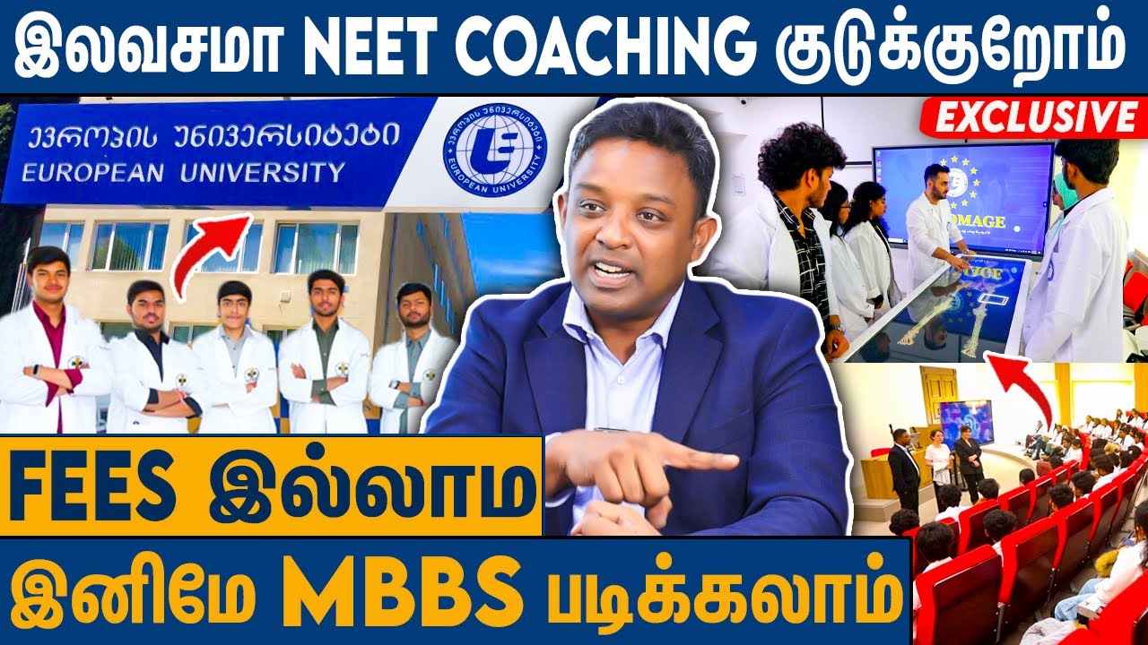 NEET பாஸ் ஆனா போதும் நீங்க டாக்டர் ஆகிடலாம் : 𝐃𝐑.𝐒. Santhanakrishnan About MBBS Course In Abroad