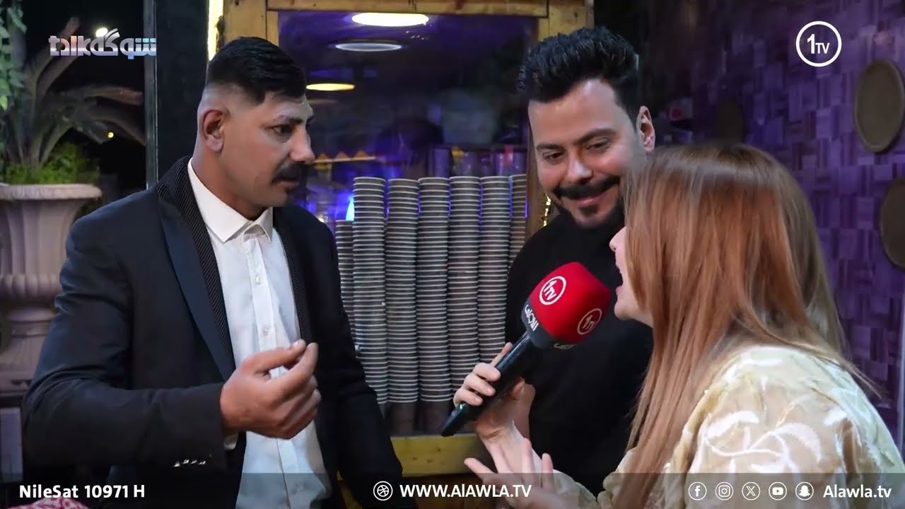 "شوگه Talk" مع اشتياق عادل | 2-4-2025