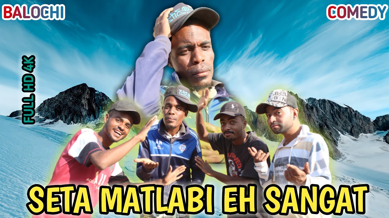 Seta Matlabi Eh Sangat I Balochi Funny Video I Episode 175 2021 I Maripur Films #HunainRH