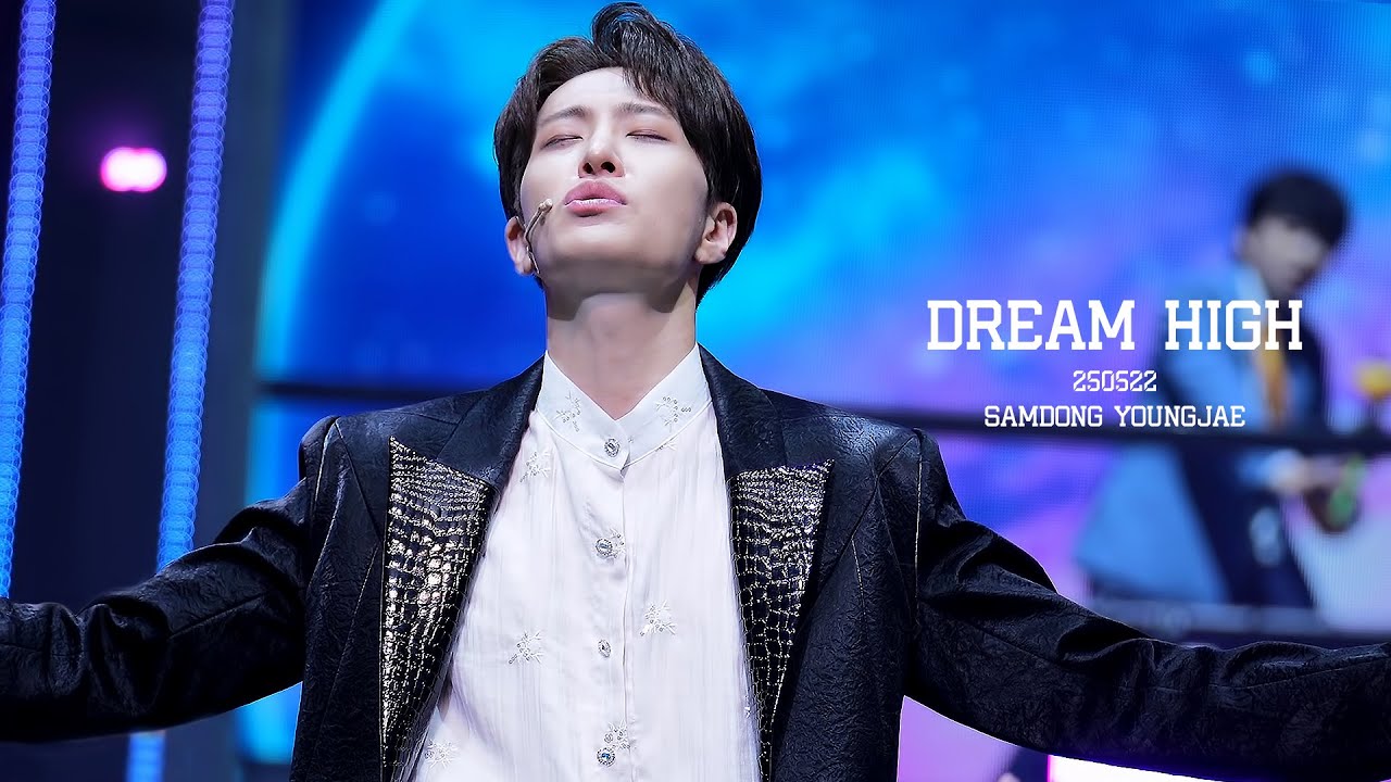 [4K] 250522 뮤지컬 드림하이 (Dream High) 커튼콜 영재 (YOUNGJAE) CUT