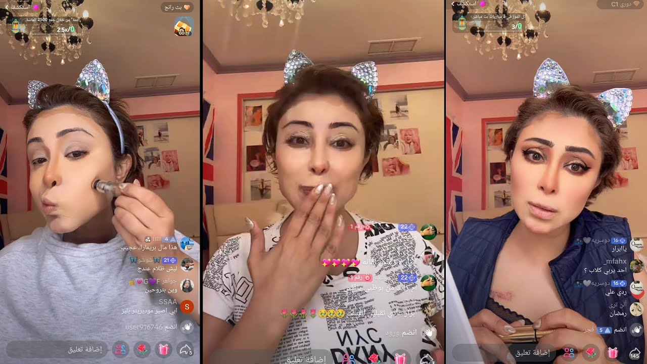 ابرار الكويتية بث مباشر تيك توك 😆