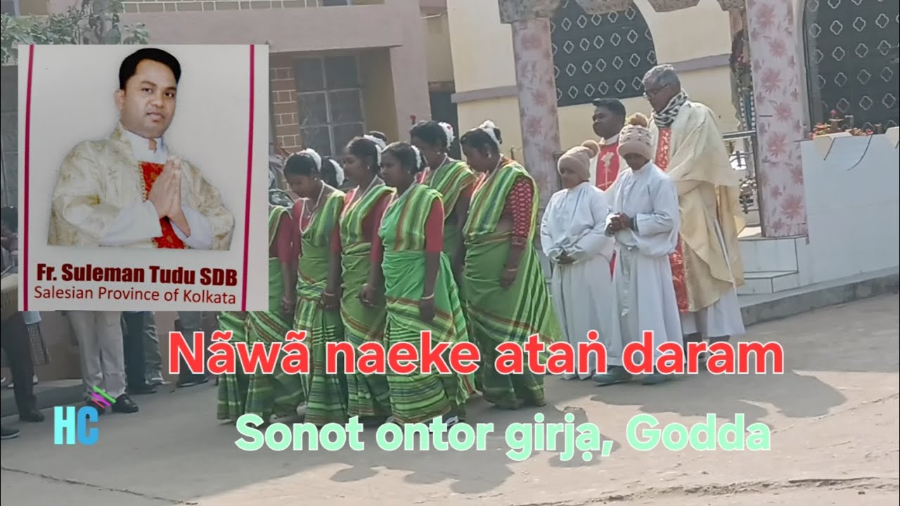 Nãwã naeke ataṅ daram | Sonot ontor girjạ Godda  11 January 2026