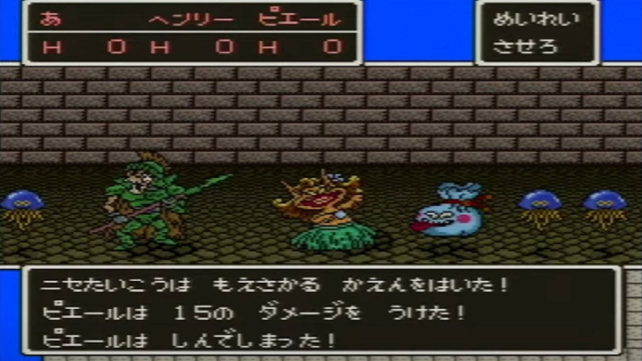 初めてのドラクエ5 RTA　＆　並走【5時間57分】