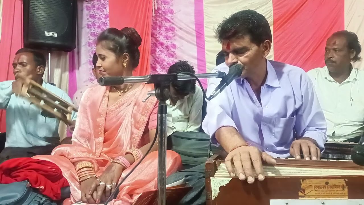 गायक मनीराम विश्वकर्मा गायिका विमलेश रैकवार ग्राम बजर्रा का प्रोग्राम विश्वकर्मा जयंती पर