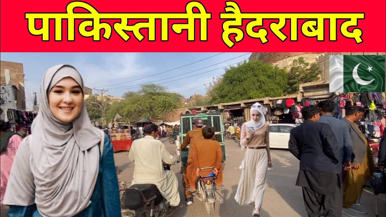 Pakistani Hydrabad || Pakistani Biggest and Oldest City ||Makhan Ram jaipal vlogs 