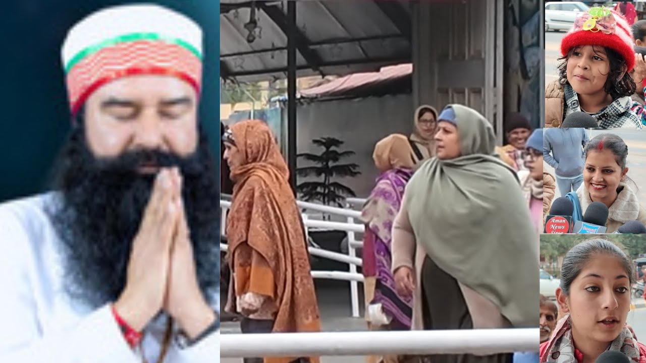 सिरसा डेरा सच्चा सौदा प्रमुख को मिली पैरोल, 'मन्नत' हुई पूरी! बीच रास्ते से वापस लौटे प्रेमी