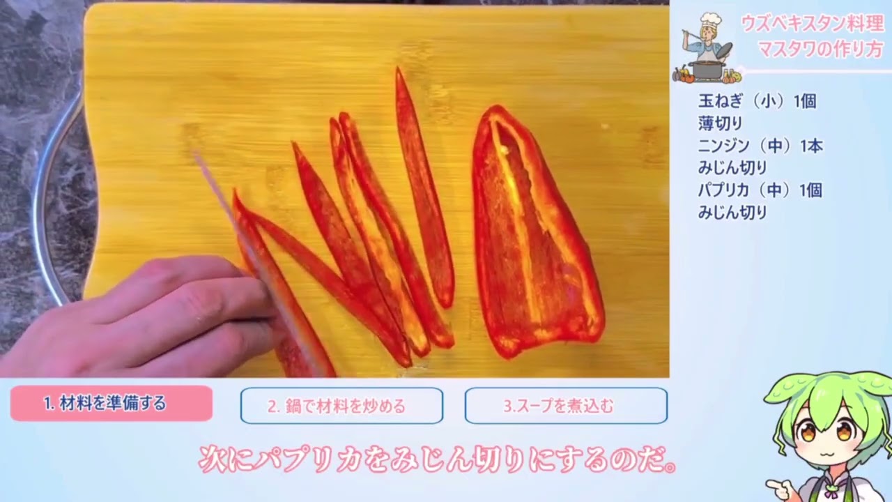 映像
