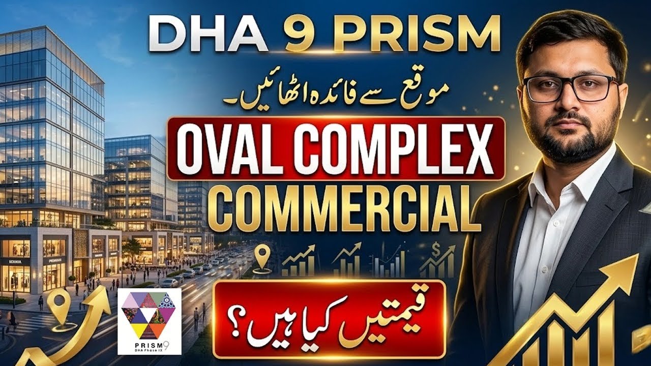 Affordable Commercial Plot In Dha lahore | Dha Phase 9 Prism Oval Complex | Prices & location Update