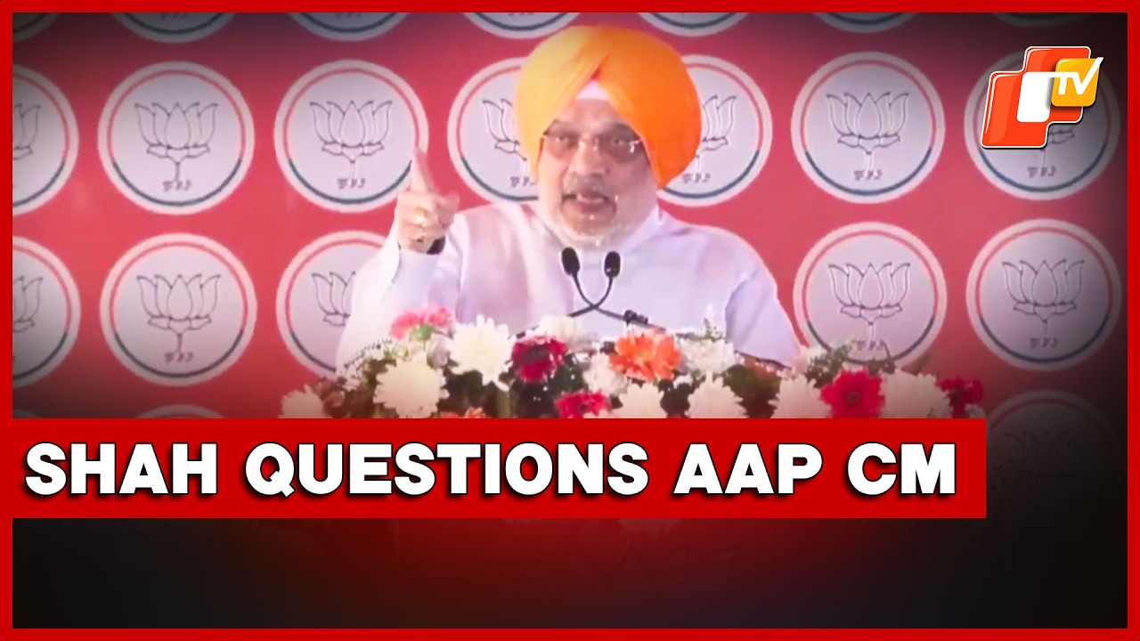 Amit Shah Questions AAP CM Kejriwal In Moga, Punjab