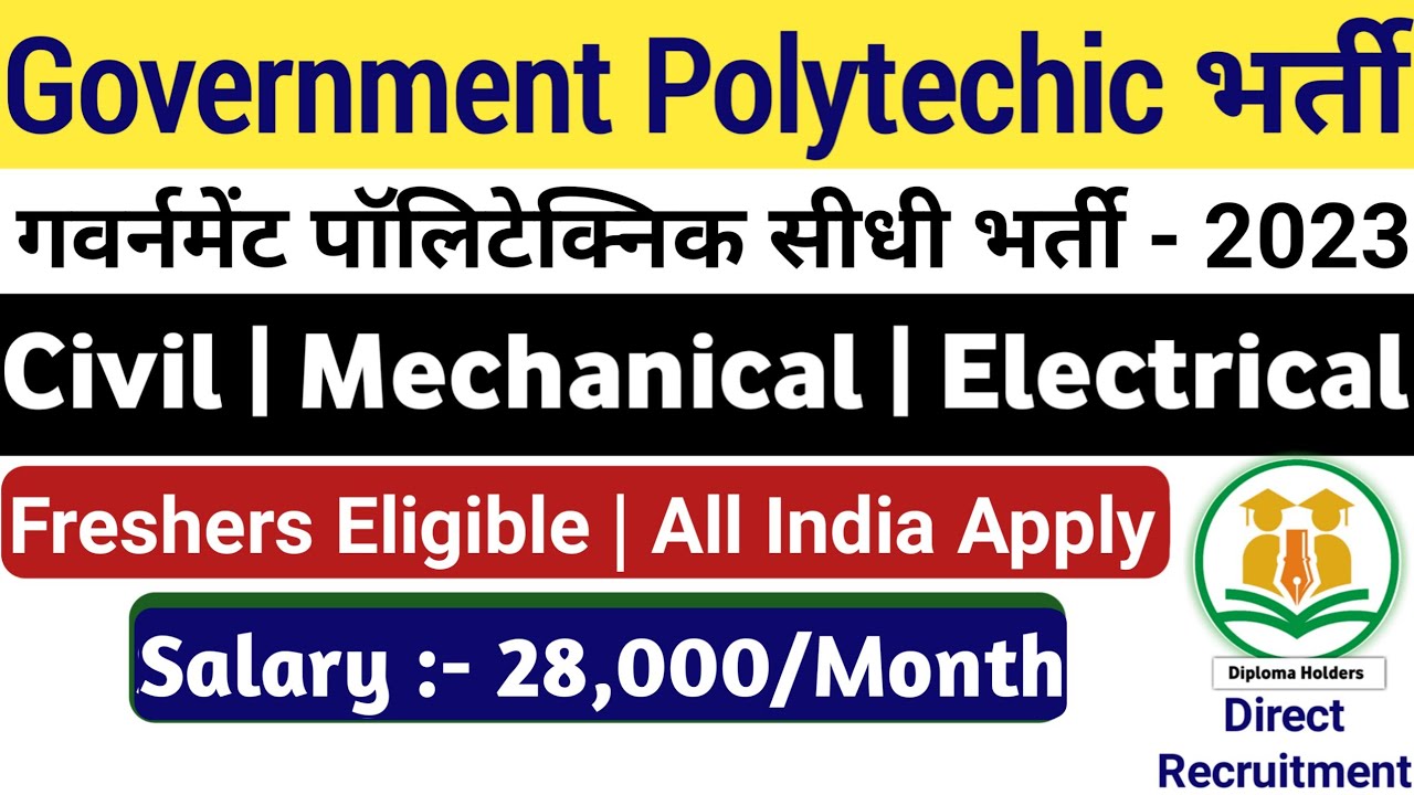 Government Polytechnic Civil Recruitment 2022 | All Branch Freshers Eligible |  Jobs For Engineers
