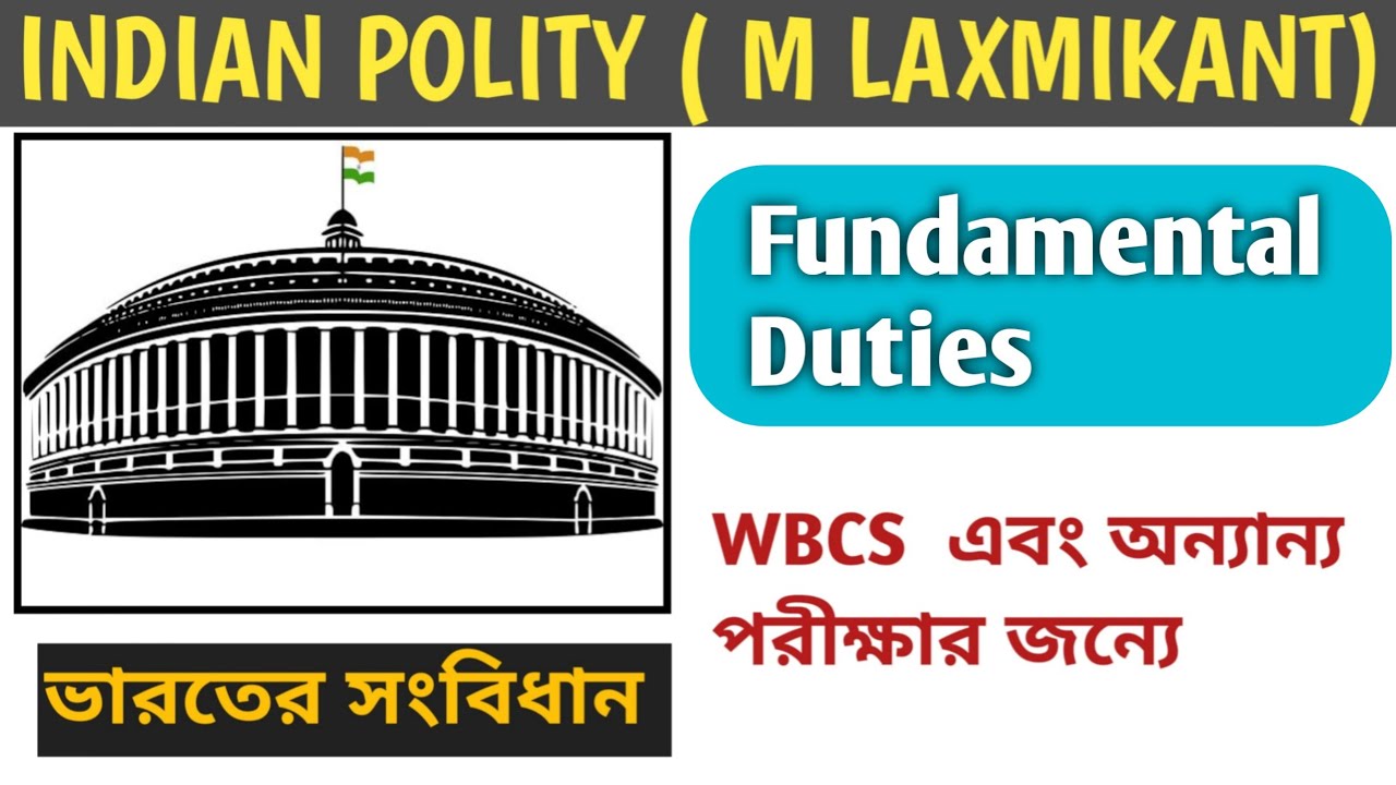 Fundamental Duties in Bengali|মৌলিক কর্তব্য|Article 51A|Part IVA of Indian Constitution|WBCS & All