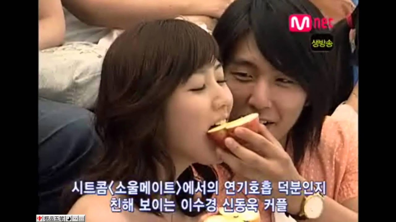 Lee Soo Kyung 이수경 and Shin Dong Wook (신동욱)  fairytale 童话