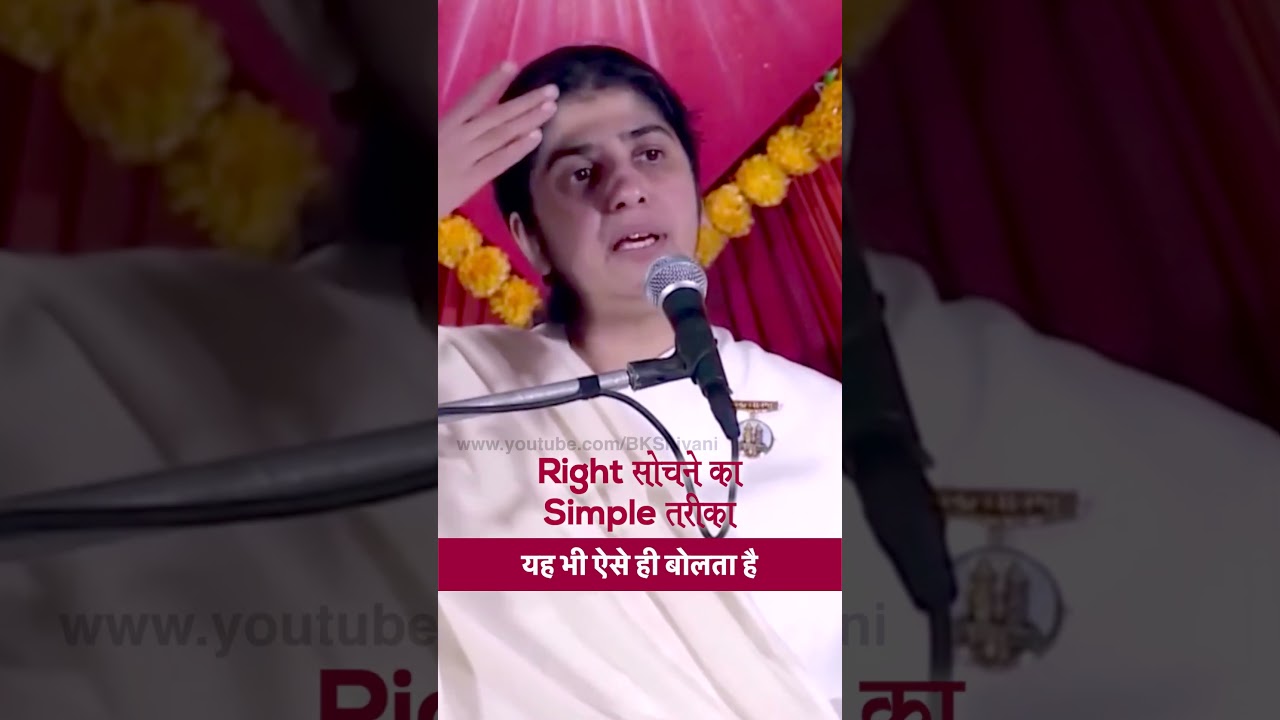 Simple Way To Think Right: BK Shivani