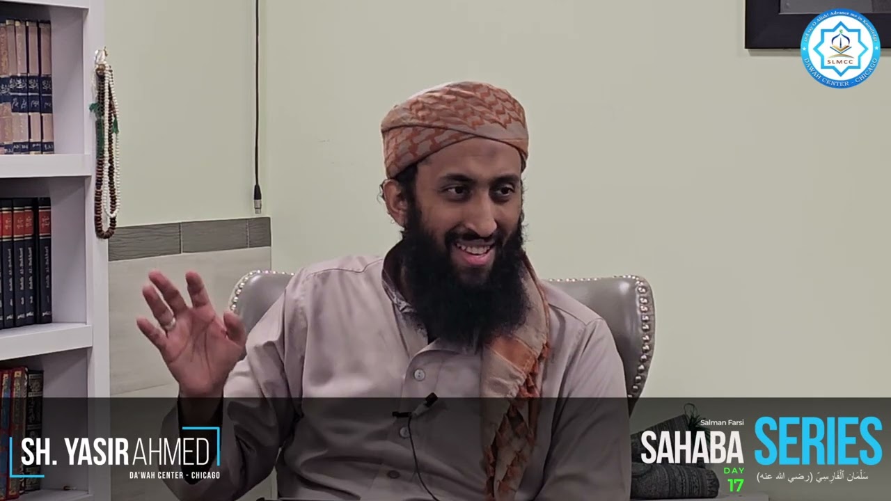 Sahaba Series | Day 17