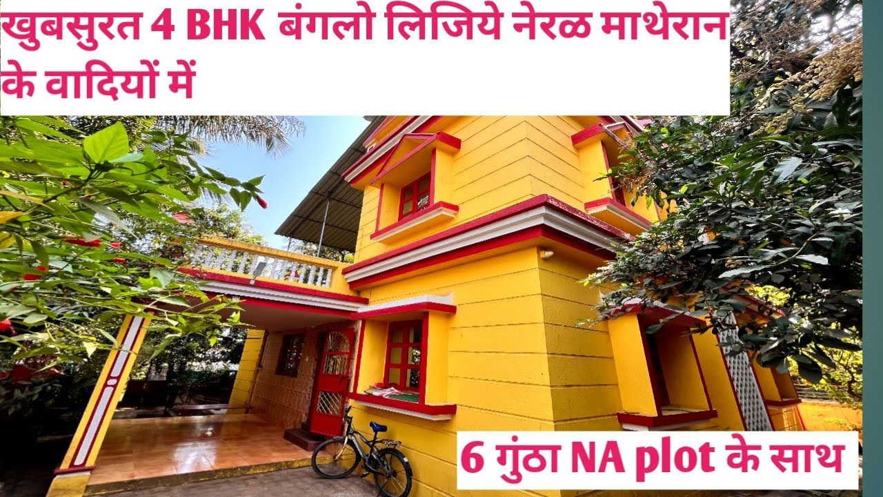 4BHK Bunglow for sale in Neral | near by Matheran hill | #bunglows #lowbudgetproperty #villa