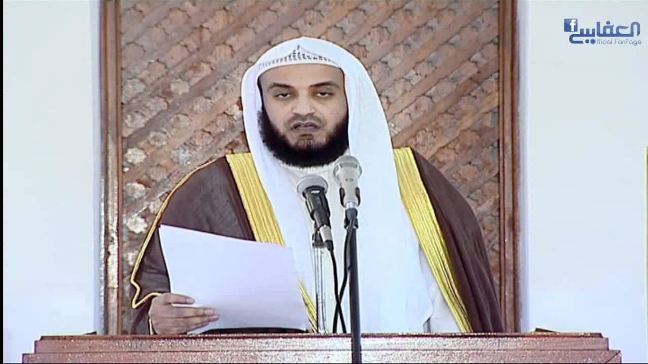 Salat Estesqaa' To Mishari Alafasy - خطبة الاستسقاء للعفاسي