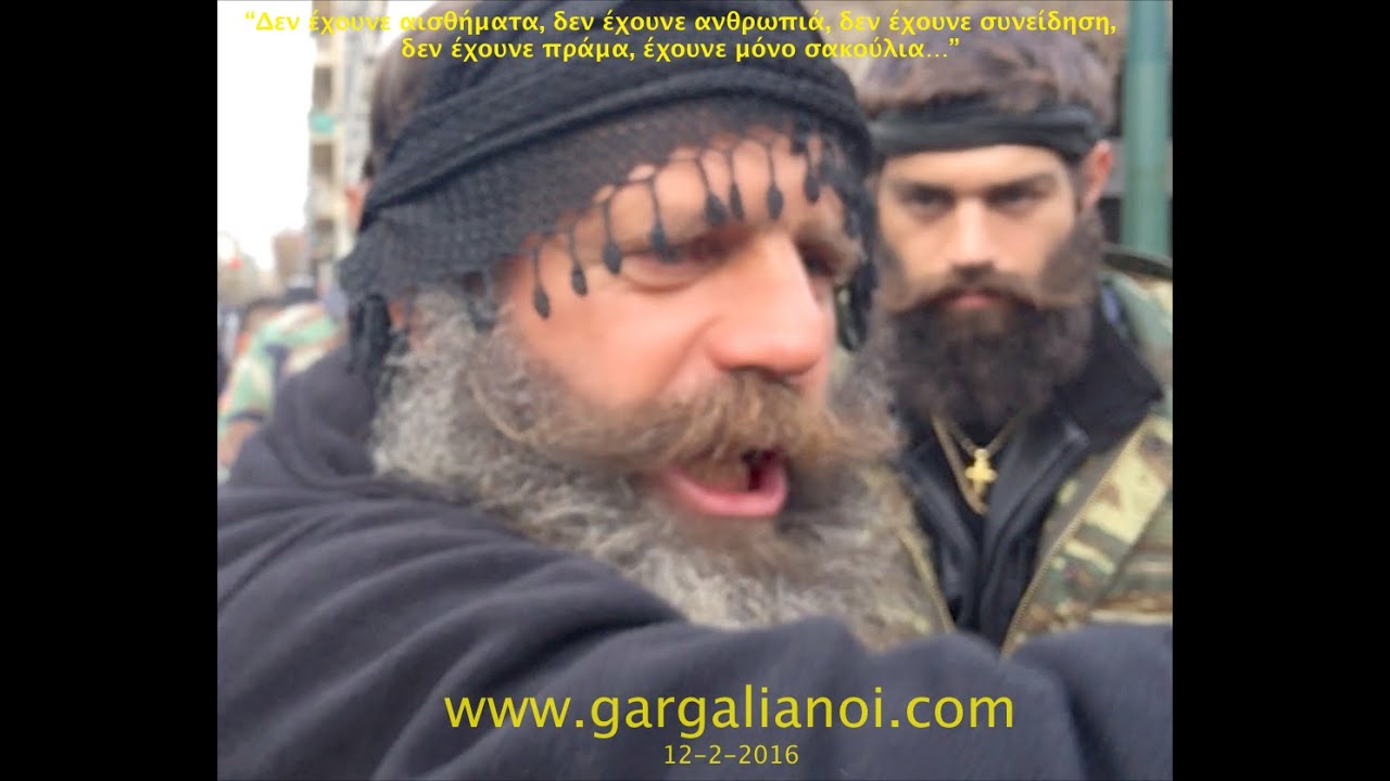 Ο ΟΡΓΙΣΜΕΝΟΣ ΚΡΗΤΙΚΟΣ ΑΓΡΟΤΗΣ  12-2-2016