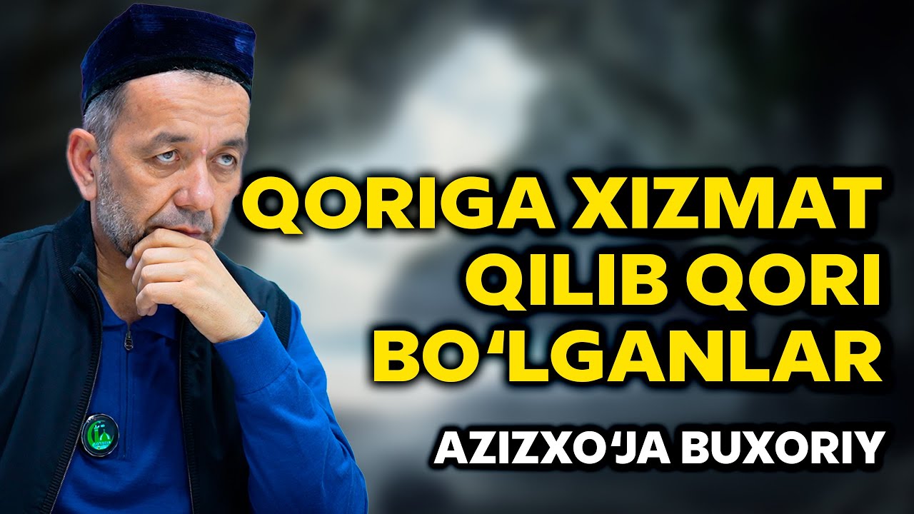 Қорини ҳизматини қилиб қори бўлганлар. Азизхўжа Бухорий
