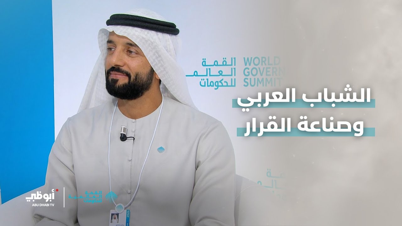 أهمية دور الشباب 