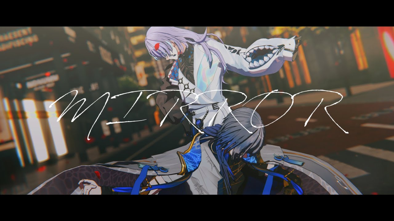 【にじさんじMMD】MIRROR【小柳ロウ,星導ショウ】
