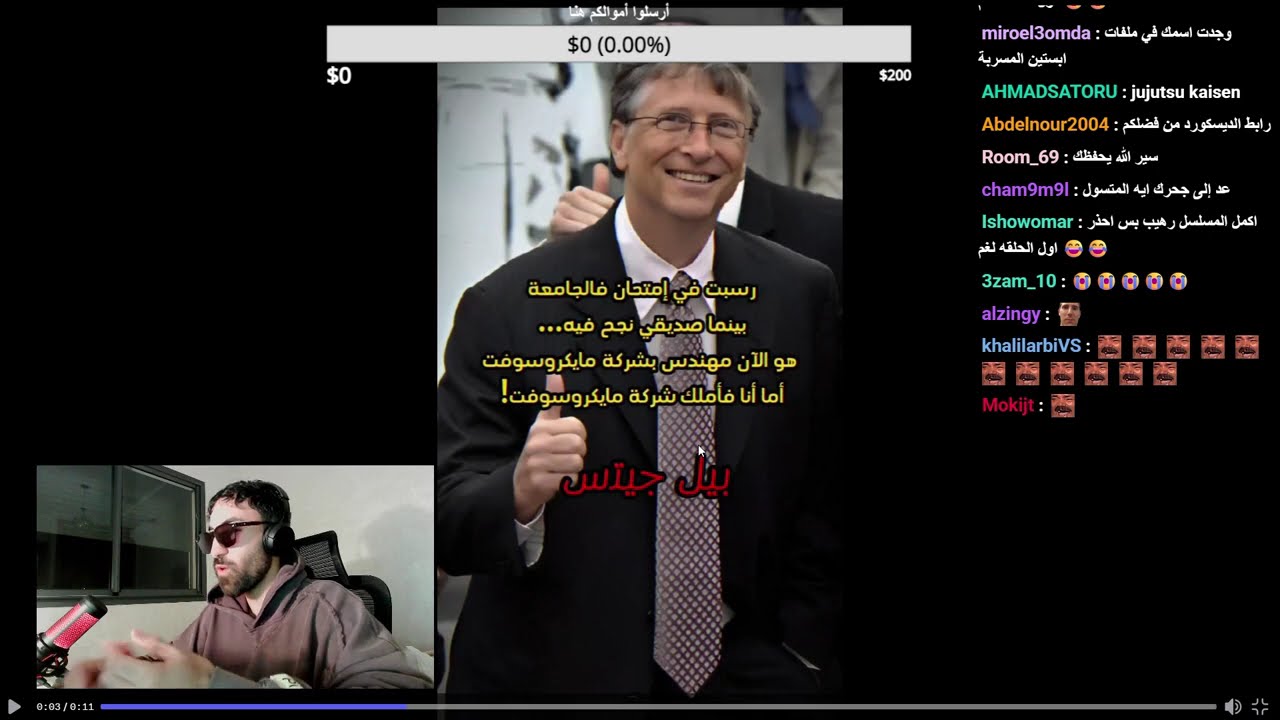 ردة فعل فاروق المغربي 😱 | على فيديوهات الديسكورد