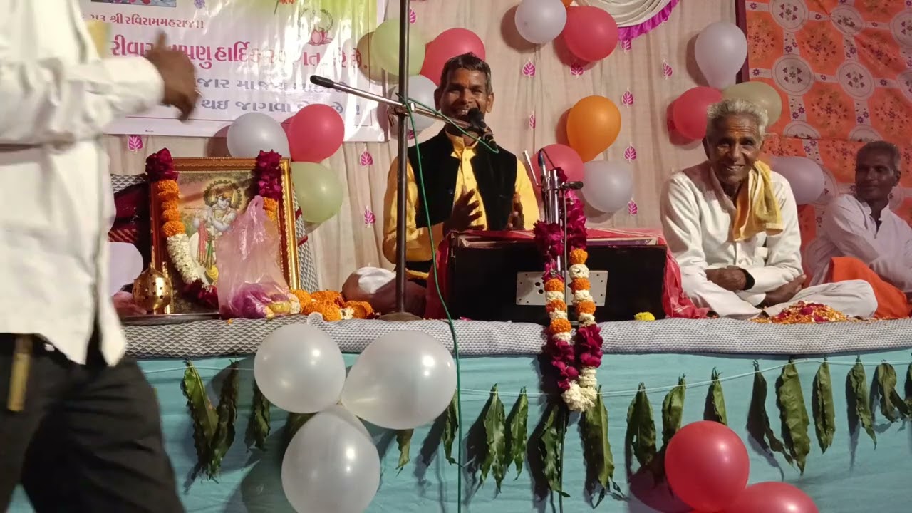 ગામ અલારસા, આંકલાવ, ભાગ 3 સદ ગુરુ મંગળદાસ મહારાજ ને રાવજી રામ મહારાજ કોયલી ના કોટી કોટી વંદન.