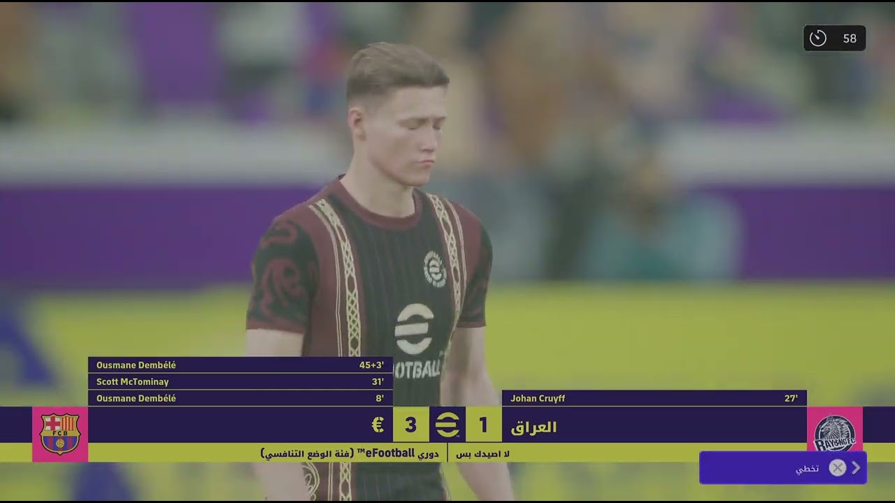 eFootball_20260127122948