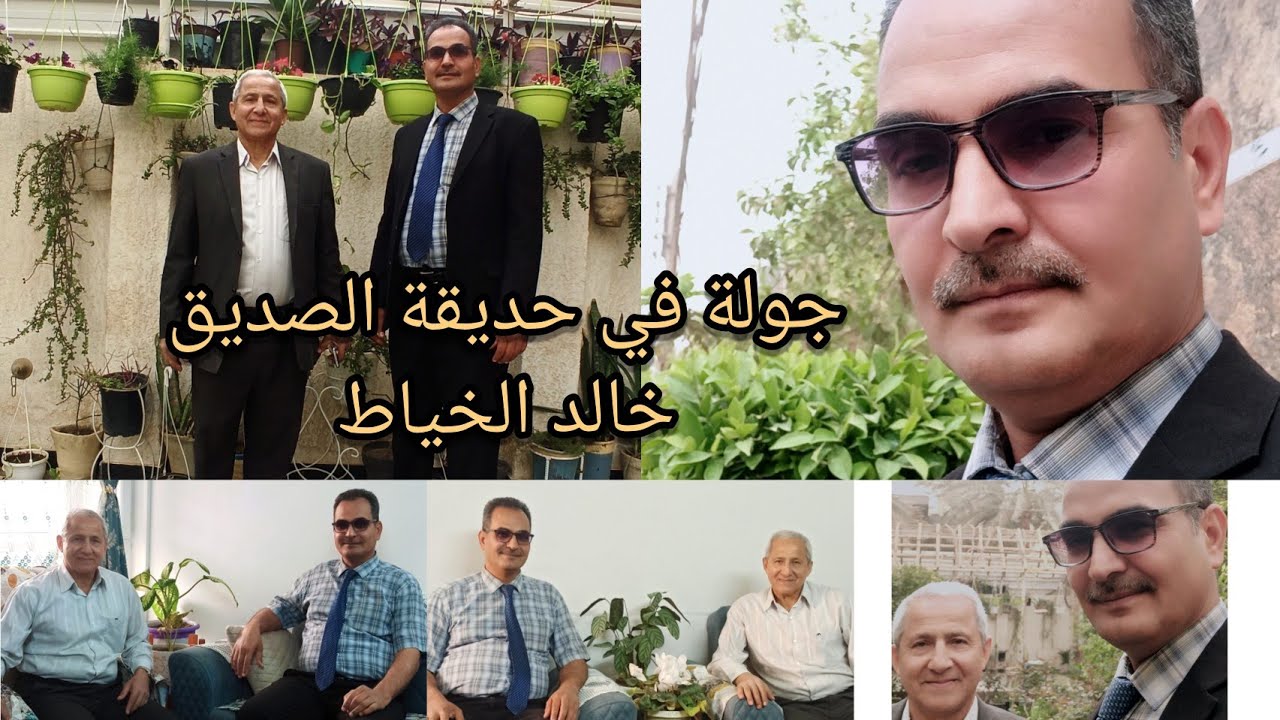جولة في حديقة الصديق العزيز الاستاذ خالد الخياط في كربلاء 