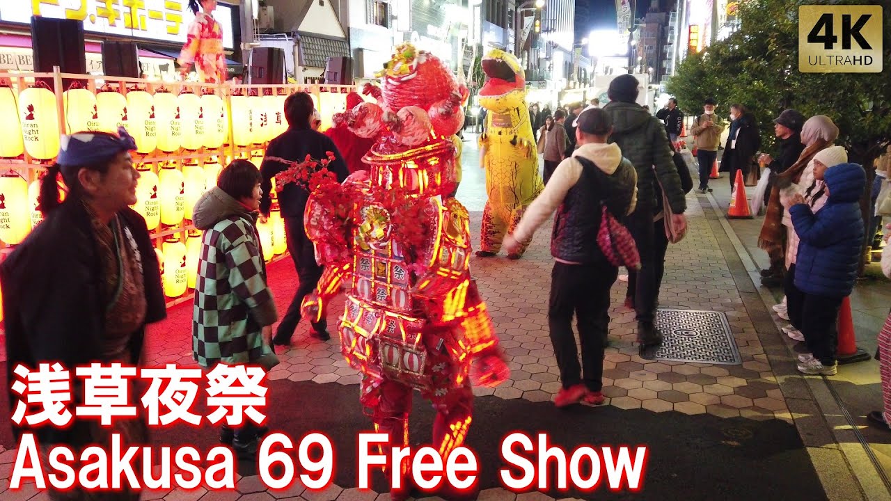 浅草夜祭 外国人観光客も一緒に踊る 浅草右近屋 Asakusa 69 Free Show 盆踊り Tokyo,Asakusa Bon Dance Bon Odori 2026 01v1