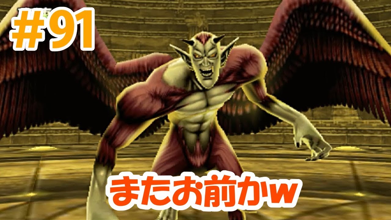 【ドラクエ8実況】＃91 本気の追憶のドルマゲスさん登場！またお前かｗ