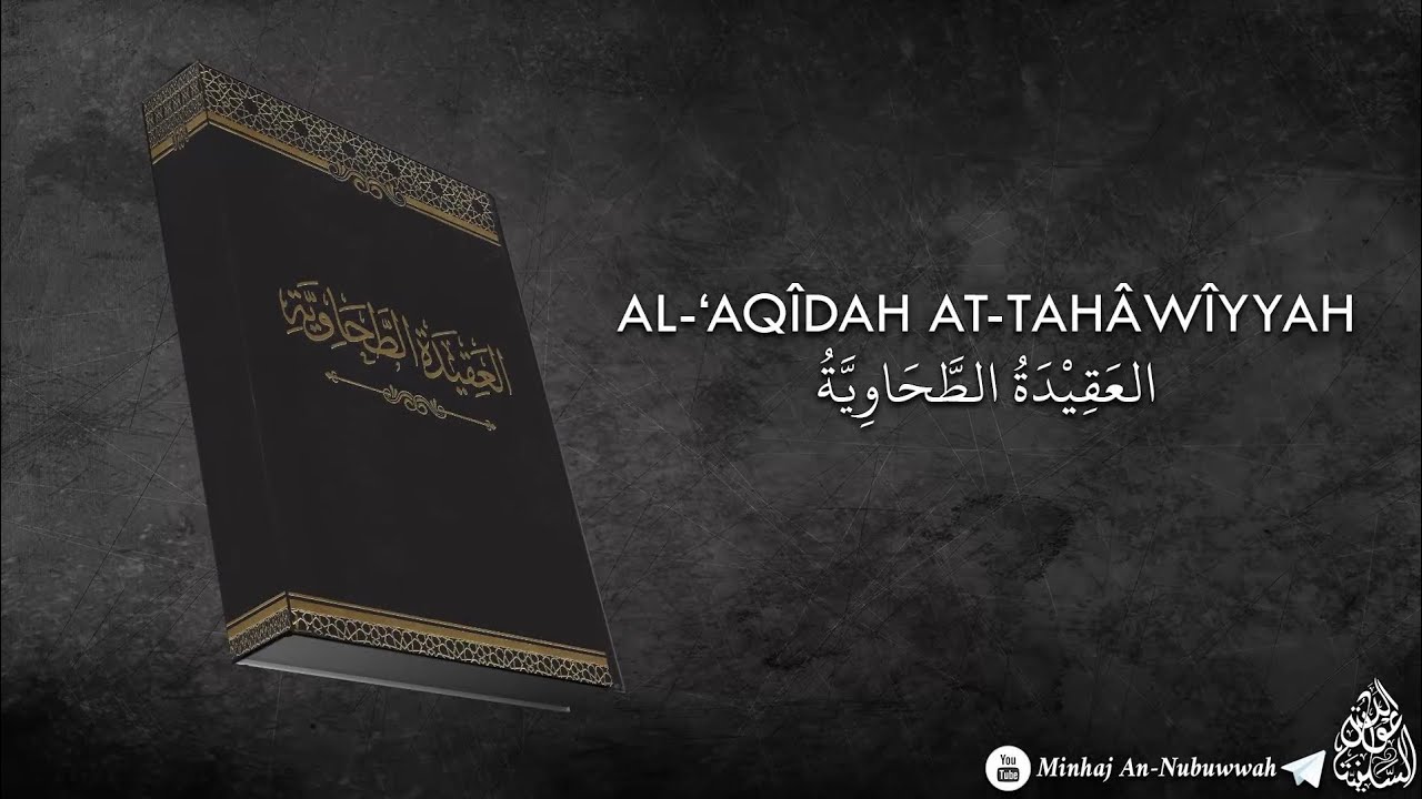 Matn : Al-'Aquidah At-Tahawiyyah | متن : العقيدة الطحاوية