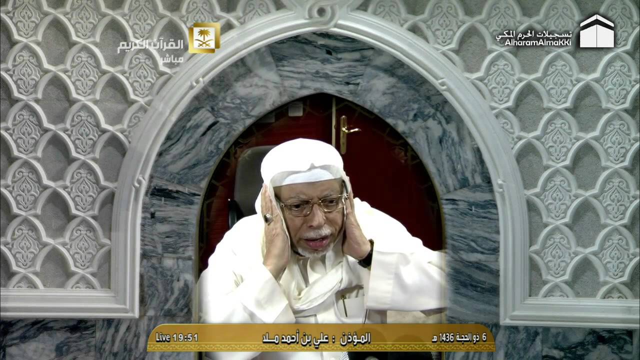أذان العشاء من المسجد الحرام الأحد 6-12-1436هـ للمؤذن علي أحمد ملا | HD