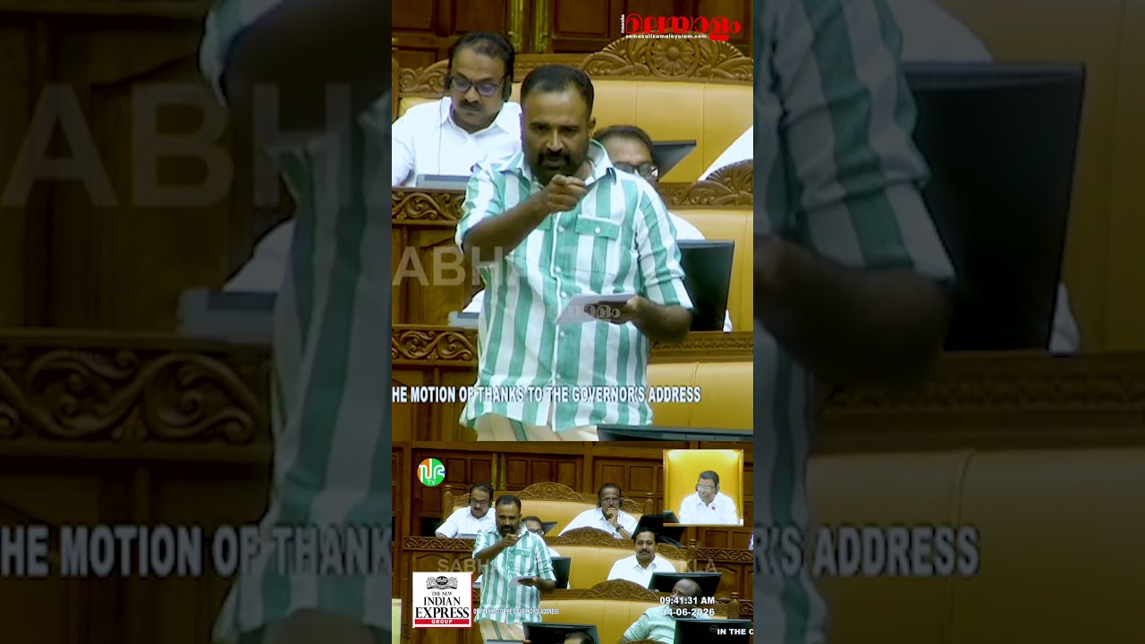 ഒക്കുമെങ്കിൽ മറ്റേത് ഒപ്പിച്ചെടുക്കാൻ നോക്കു | C R Mahesh | Kerala White Paper | Kerala Niyama Sabha