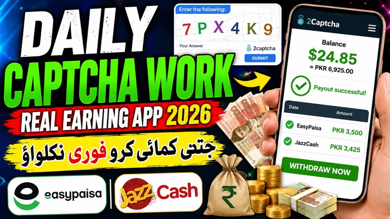 CAPTCHA Solve & Earn Money Online | Daily CAPTCHA Work 2026 | Real Online Work 2026
