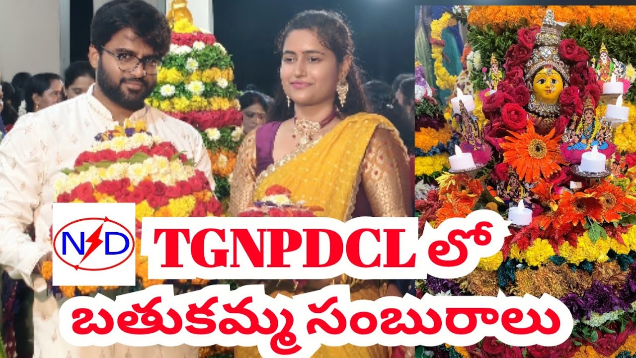 TGNPDCL లో బతుకమ్మ సంబురాలు 2025 || Bathukamma Celebrations in TGNPDCL Warangal Telangana @P4UNews 