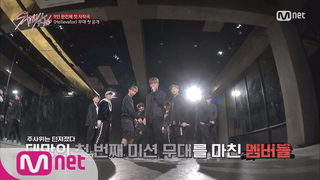 Stray Kids [2회] ′최초 공개′ 스트레이 키즈 Hellevator 무대! 171024 EP.2