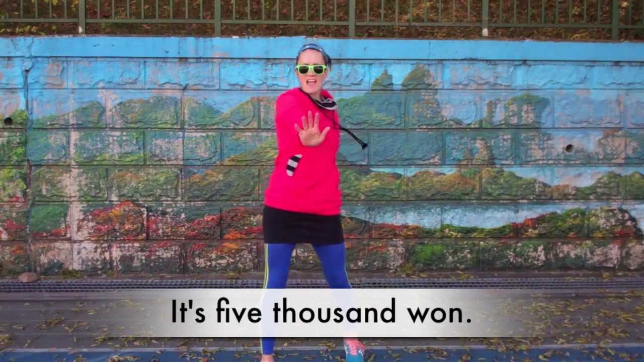 How Much?  by T*Star - ESL Grade 4