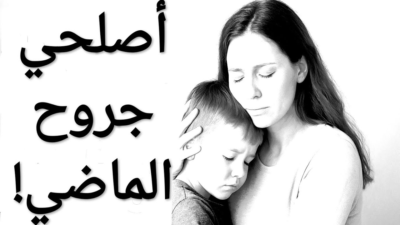 بعد سنين القسوة.. خطوات لتعويض ابنك ويرجع يحبك "أوي"