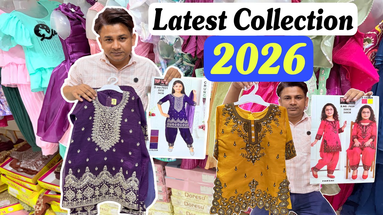 New Design Ladies Wear Wholesaler in Kolkata | Metiabruz Haat