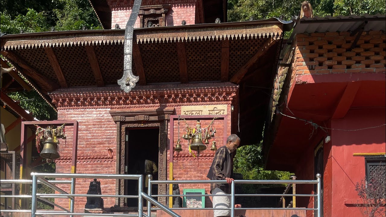 Akala Devi Temple Lamjung 🙏🤗 | अकला देवी मन्दिर     #AkalaDevi #viral #viralvideo 