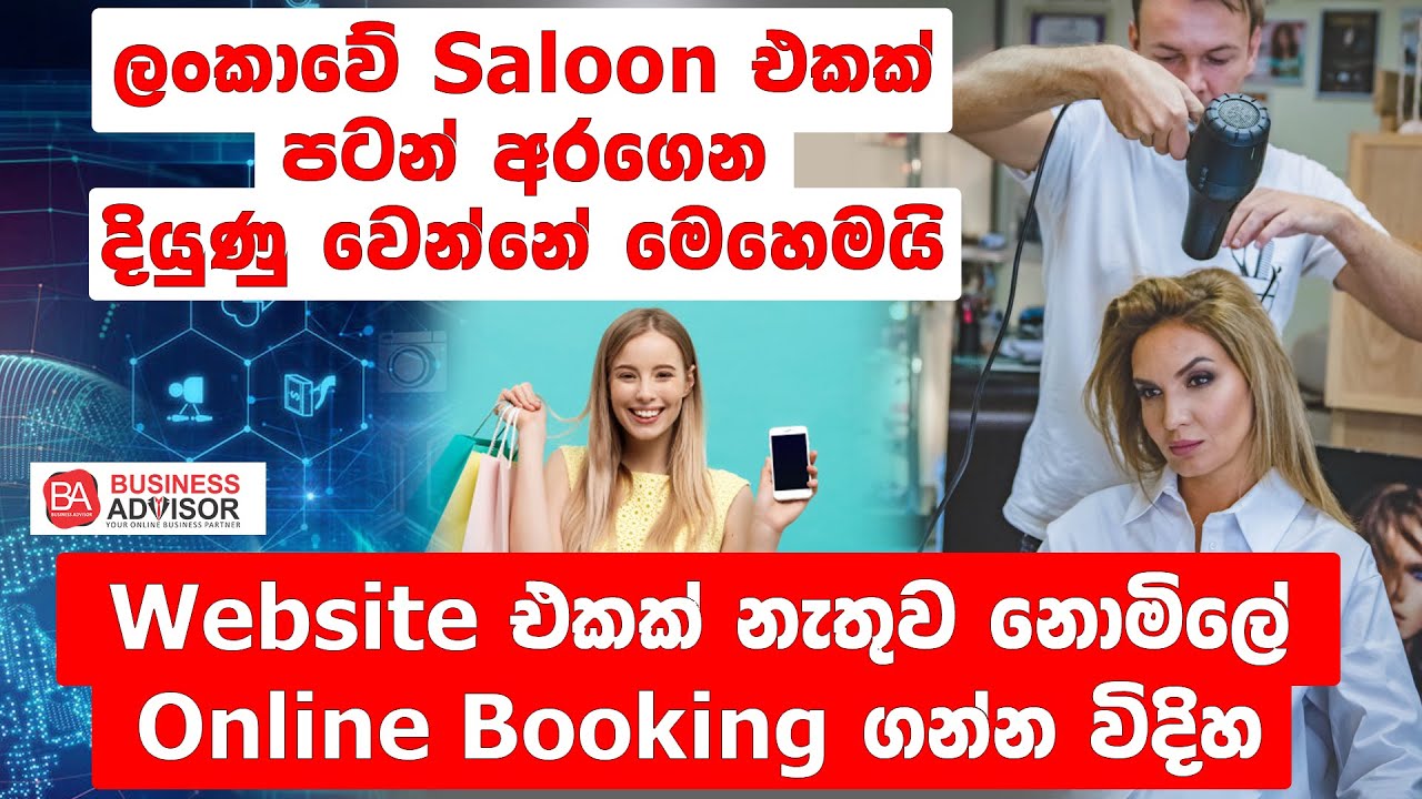 Expecting to Start a Saloon? Follow these Tips to be Successful !