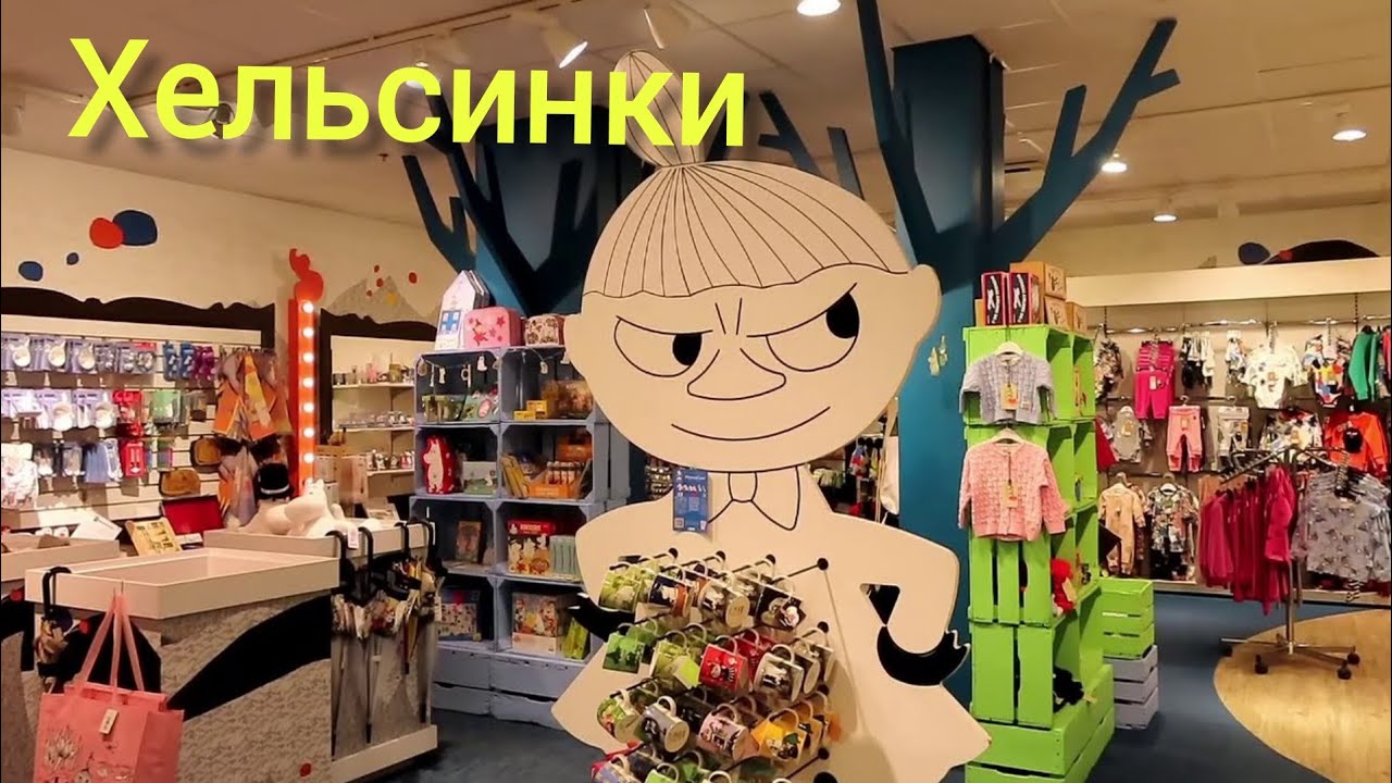 Самый стильный магазин финских сувениров и новогодних игрушек  Kankurintupa Хельсинки Финляндии Влог