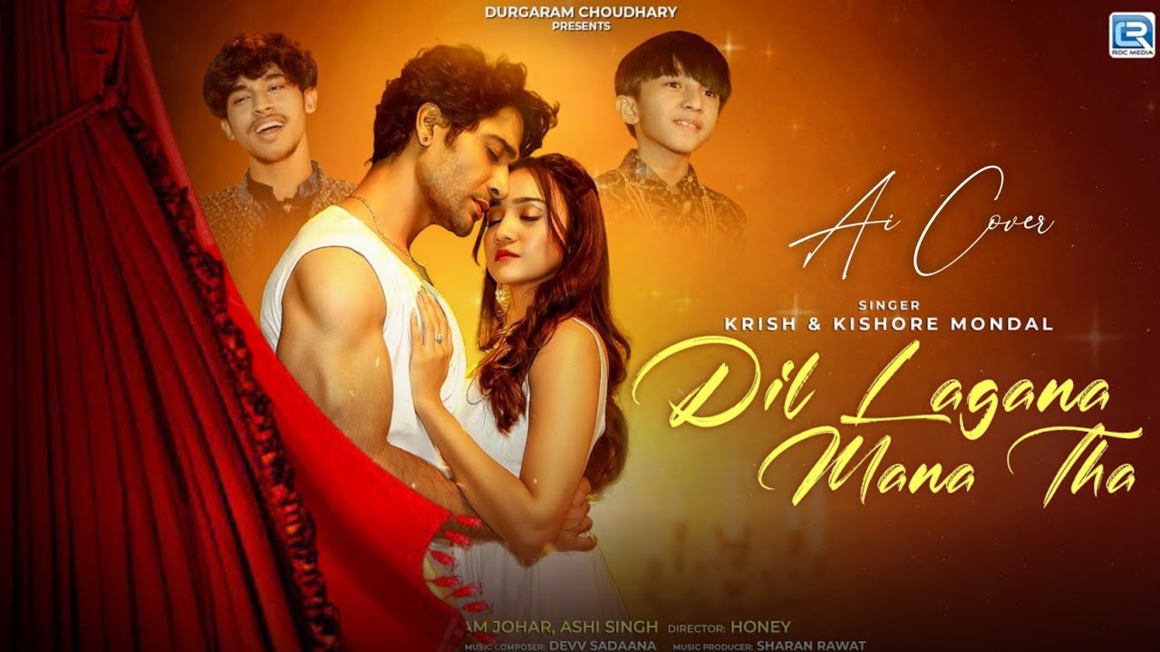 Dil Lagana Mana Tha || Krish & Kishore Mondal || Ai Cover Song || Hindi Cover Song 