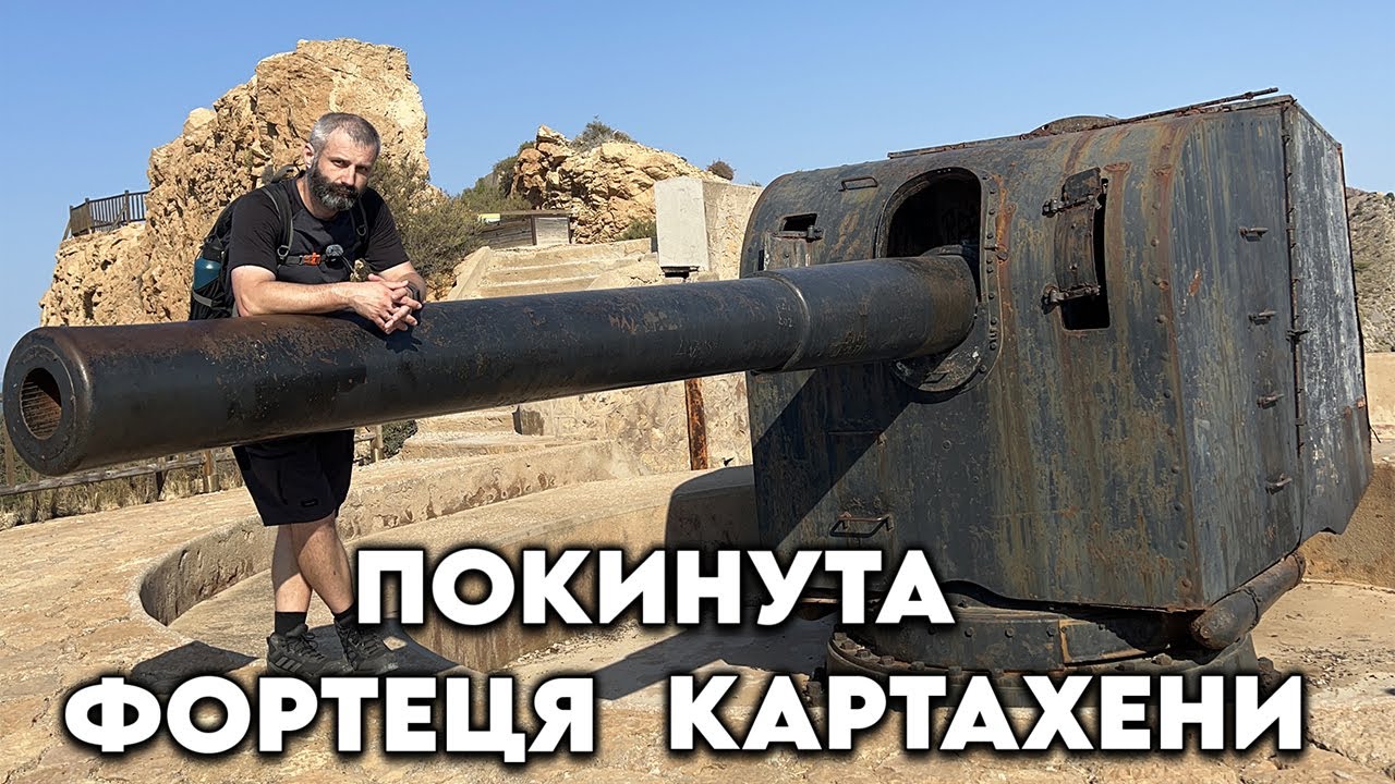 Оборонна фортеця замаскована під руїни замку