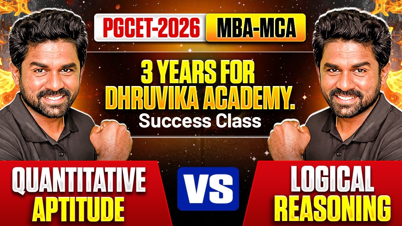 Quantitative Aptitude v/s Logical Reasoning🔥| PGCET MBA-MCA 2026 | | PGCET MBA| PGCET MCA #pgcet2026