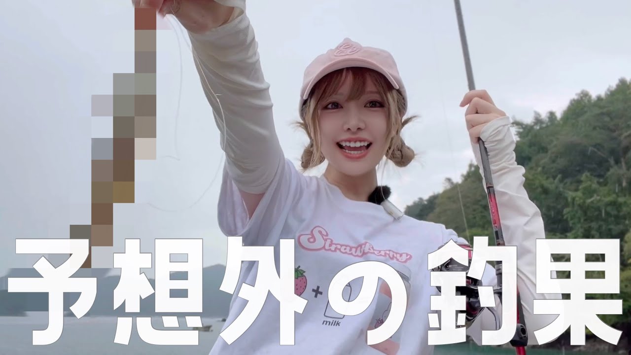 大雨の中頑張ったら予想外の釣果が！！🐟