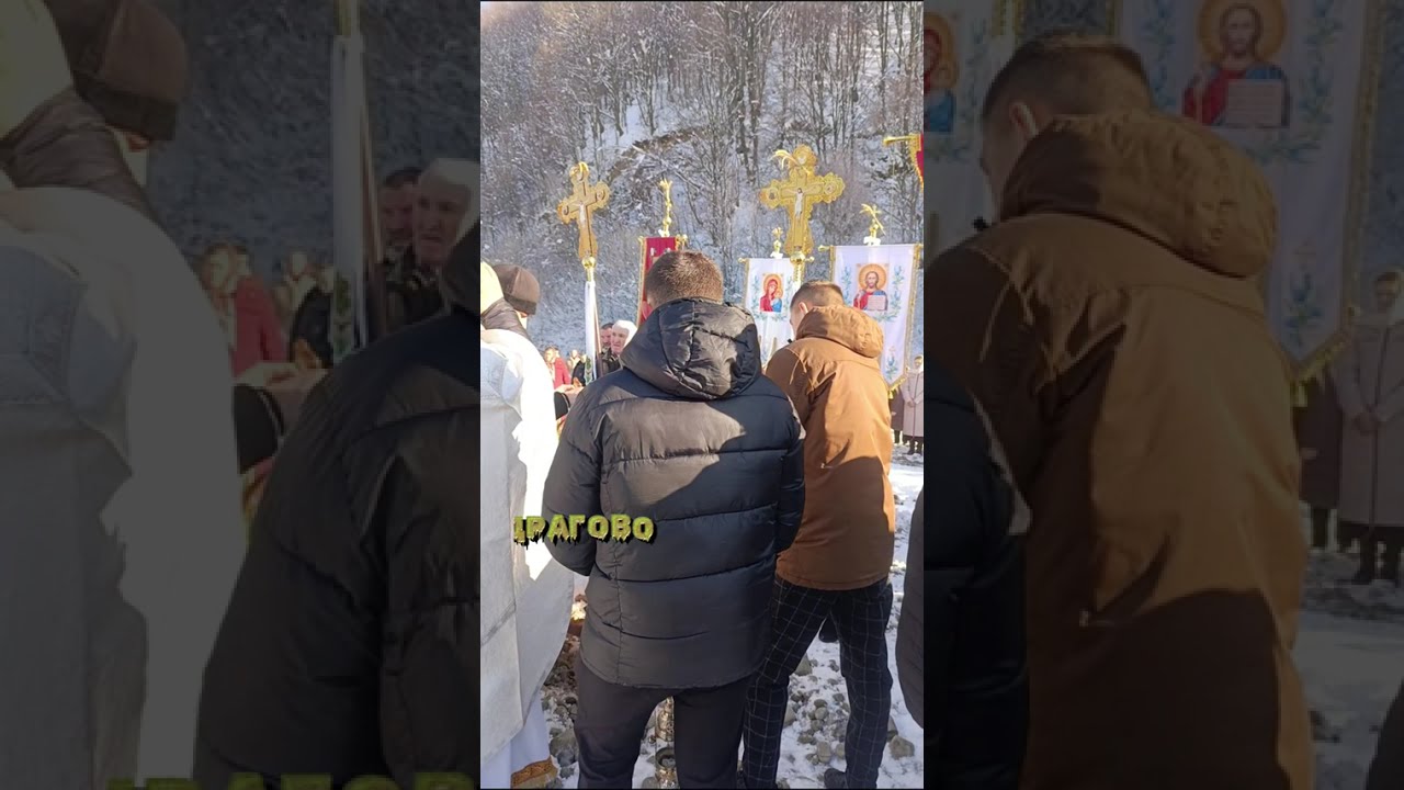 ДРАГОВО СЬОГОДНІ 19.01.2026 РІК.