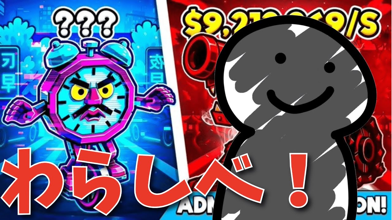 ブレインロット配布企画します！！【フォートナイト/Fortnite】