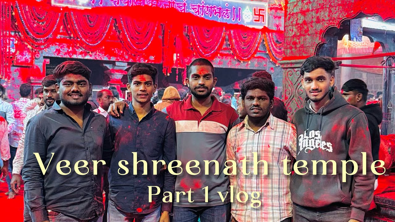 वीर श्रीनाथ म्हस्कोबा मंदिर यात्रा 2026 part 1 | रंगांची उधळण #म्हस्कोबा_महाराज #वीरश्रीनाथम्हस्कोबा