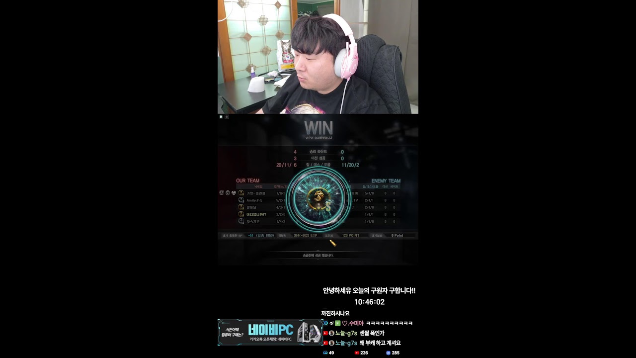 【서든어택 랭크전】 천재림 솔랭 별레전드 다와간다잇~!